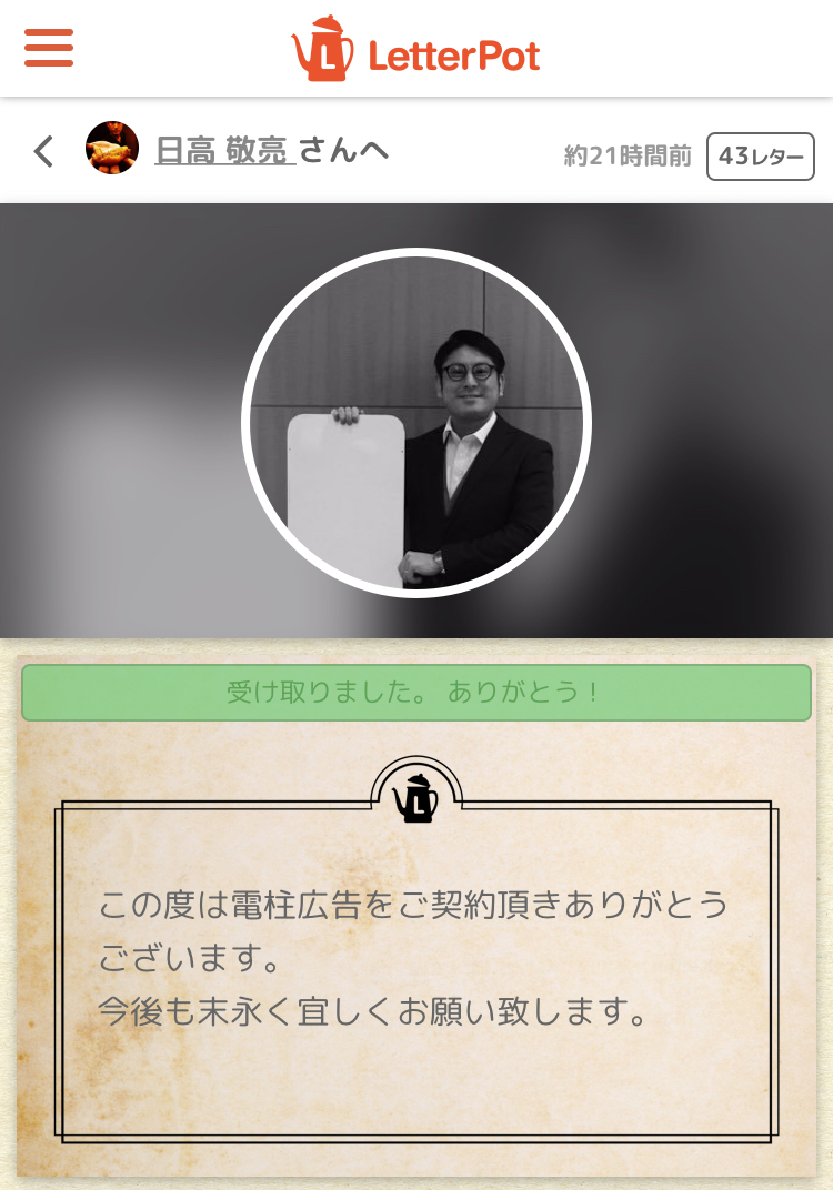 f:id:dentyukoukokuman:20190319083841j:plain f:id:dentyukoukokuman:20190319083841j:plain