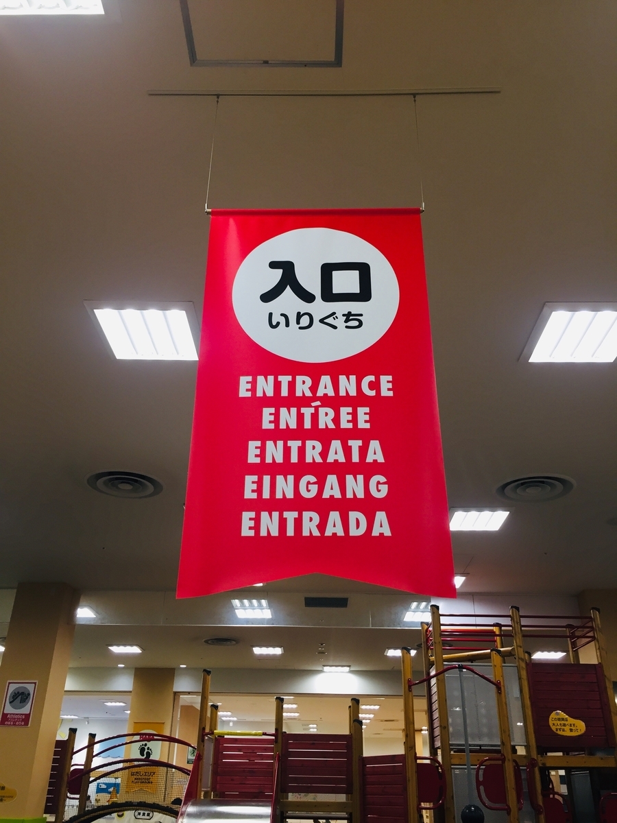 f:id:dentyukoukokuman:20190320001306j:plain f:id:dentyukoukokuman:20190320001306j:plain