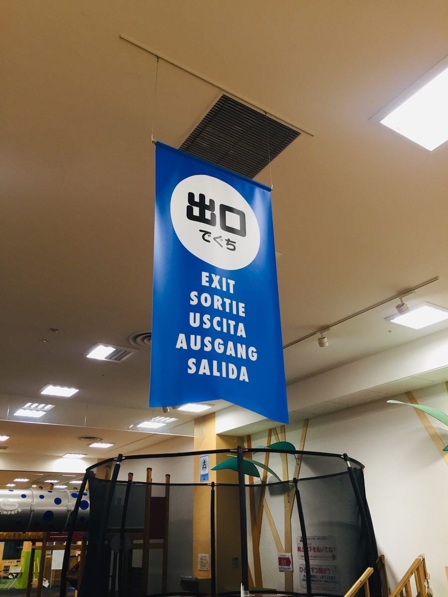 f:id:dentyukoukokuman:20190320002451j:plain f:id:dentyukoukokuman:20190320002451j:plain