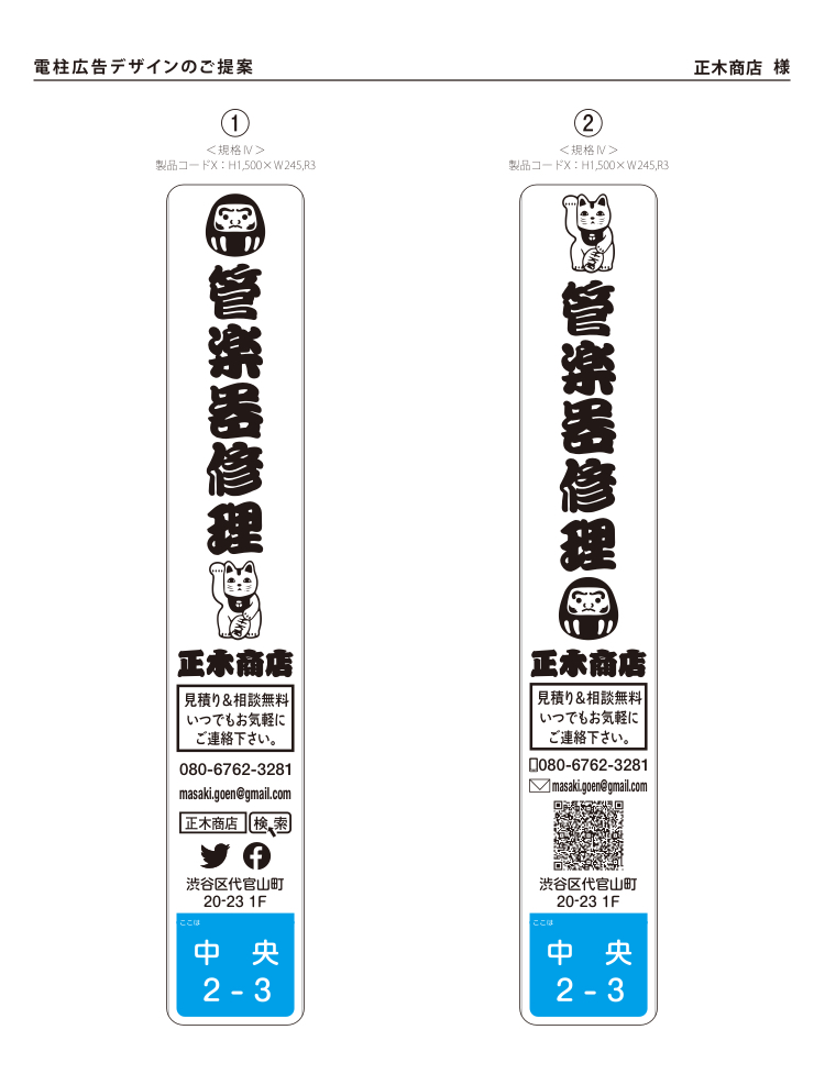 f:id:dentyukoukokuman:20190321125033j:plain f:id:dentyukoukokuman:20190321125033j:plain