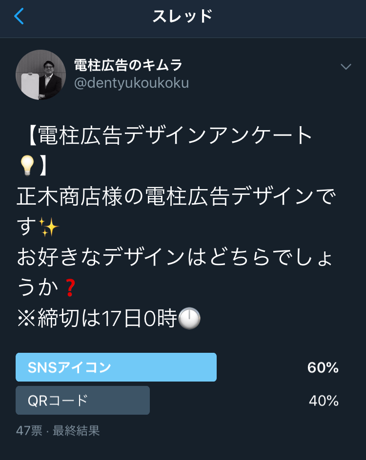 f:id:dentyukoukokuman:20190321125216j:plain f:id:dentyukoukokuman:20190321125216j:plain