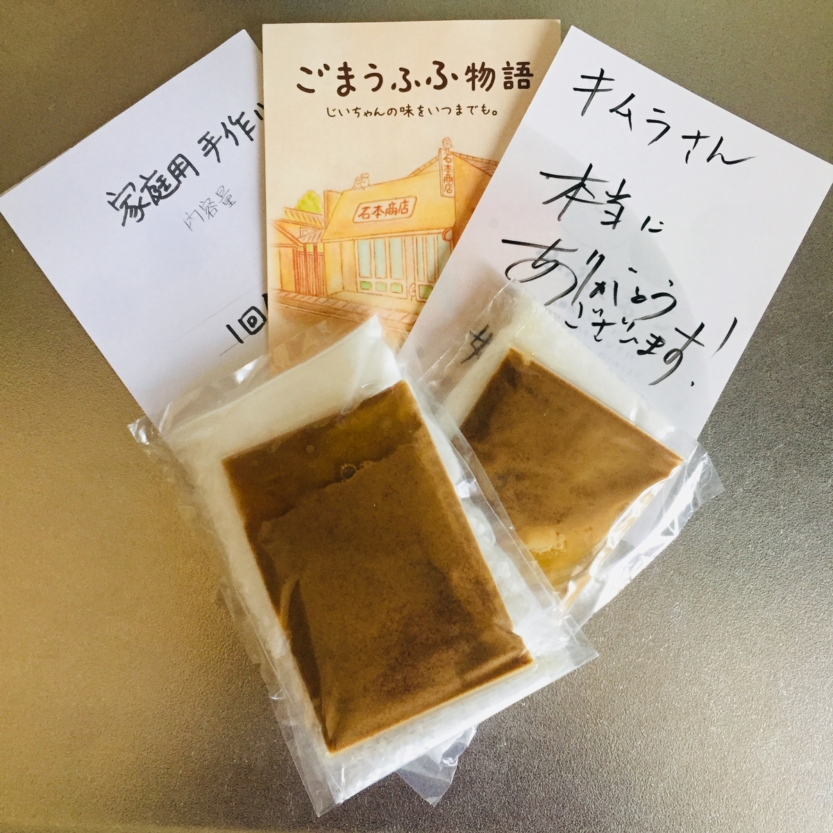 f:id:dentyukoukokuman:20190322081111j:plain f:id:dentyukoukokuman:20190322081111j:plain