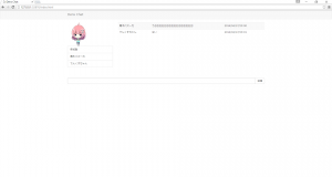 スクリーンショット (286)