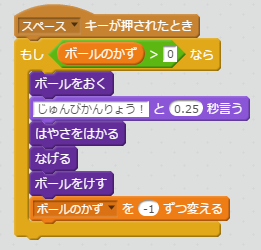 寒梅館_ソース