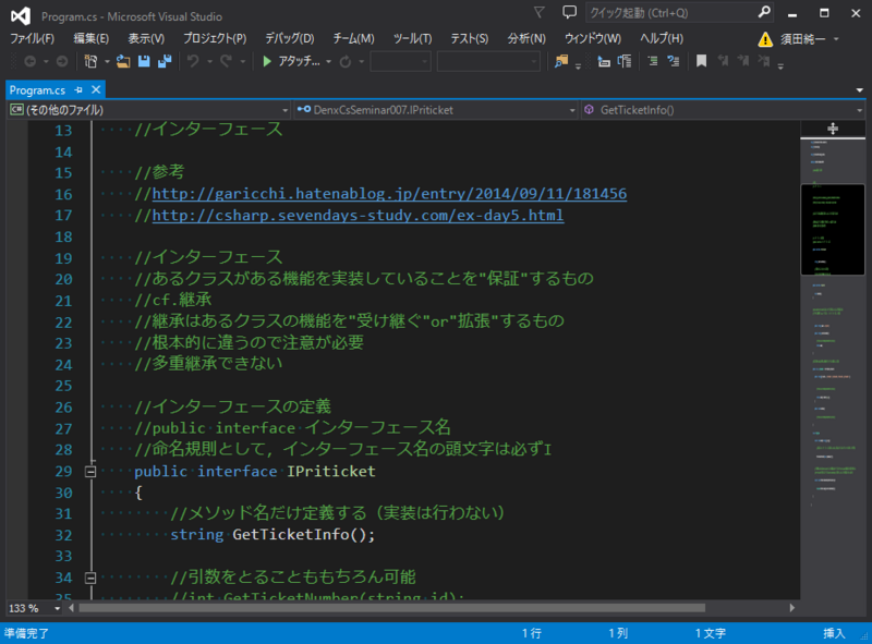 snapcrab_programcs-microsoft-visual-studio_2016-9-20_20-24-44_no-00