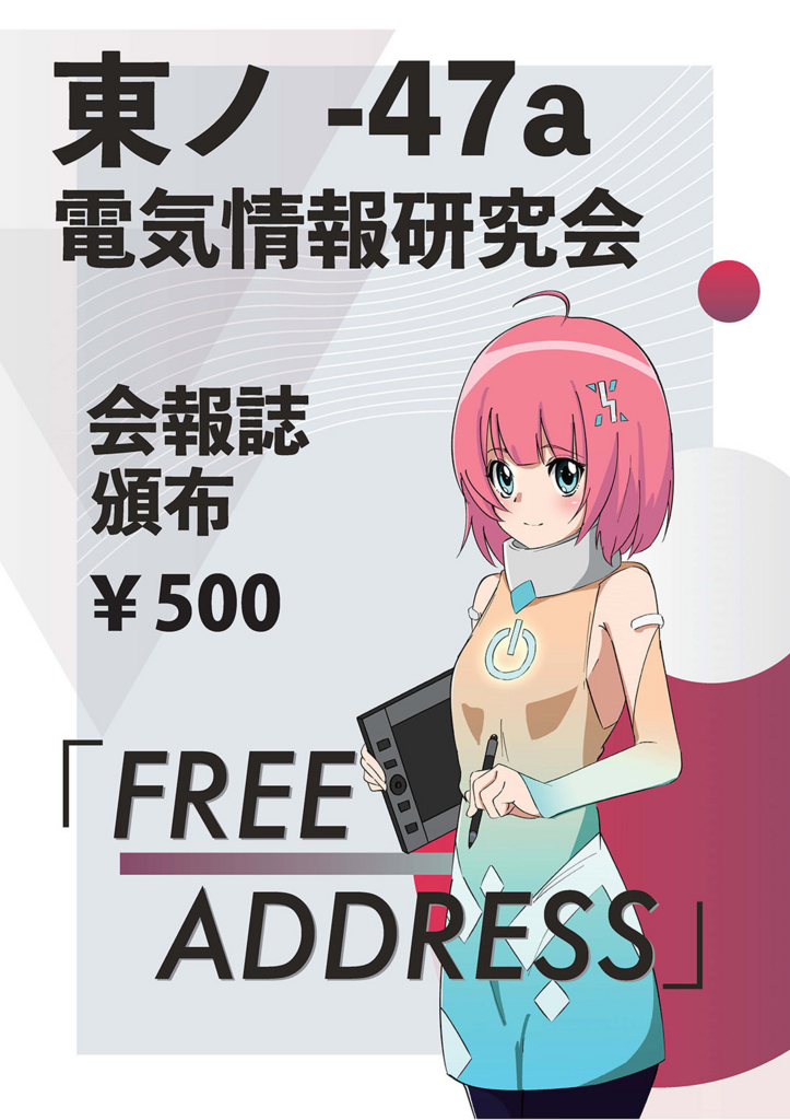 f:id:denx:20180110215010j:plain f:id:denx:20180110215010j:plain