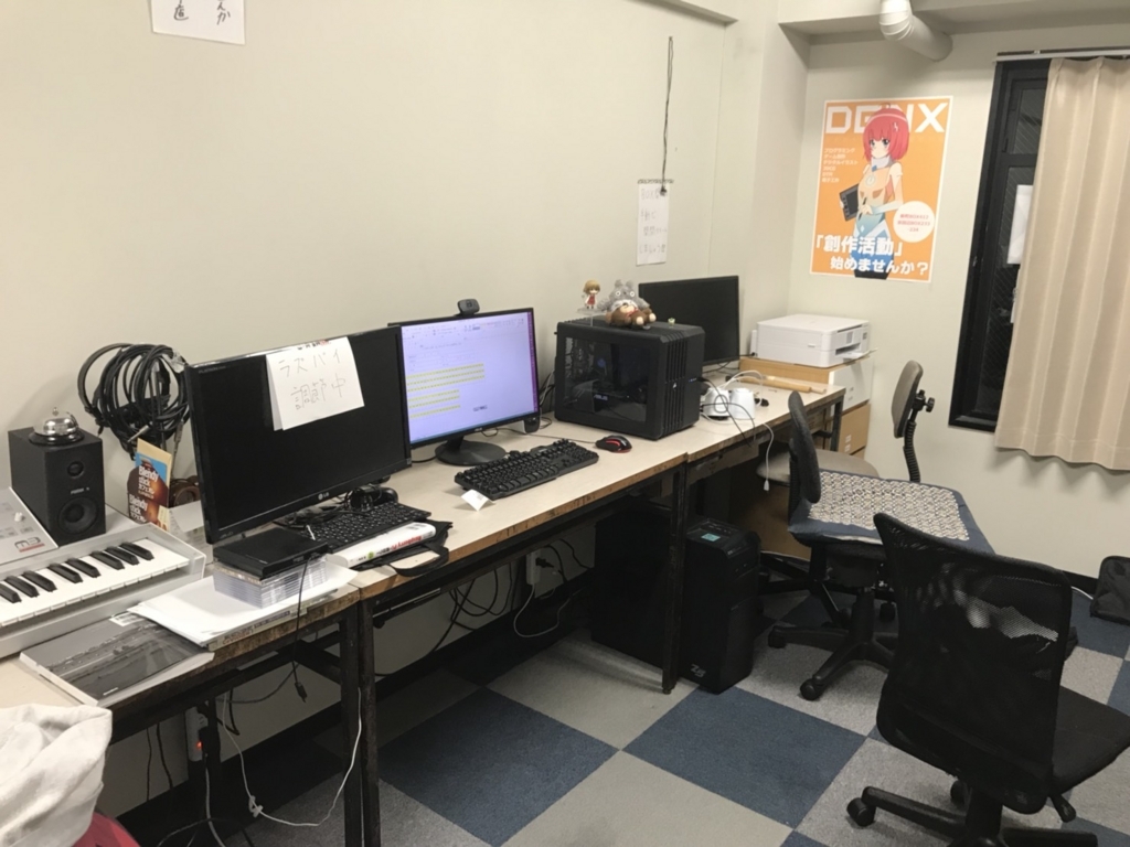 f:id:denx:20180413001339j:plain:w300 f:id:denx:20180413001339j:plain:w300