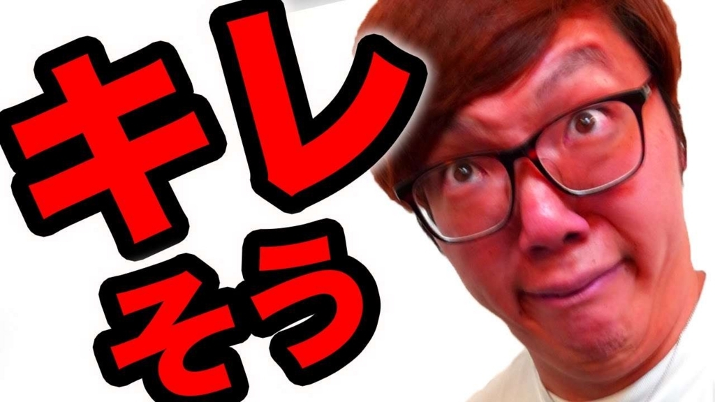 f:id:denx:20180529151341j:plain:w300