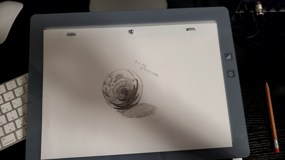f:id:denx:20190610235341j:plain