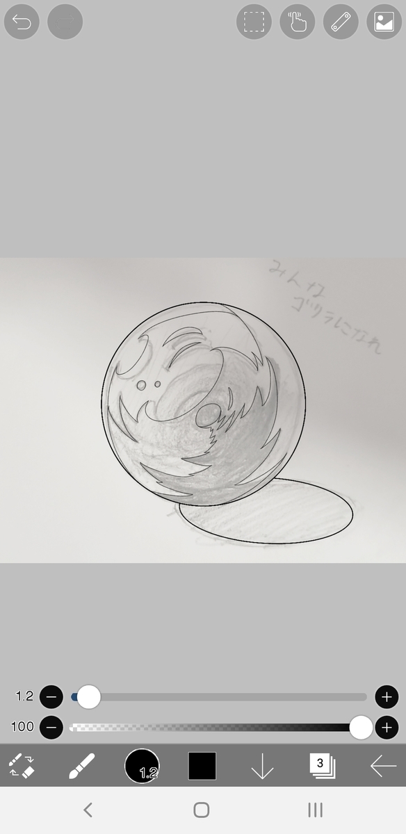 f:id:denx:20190610235405j:plain