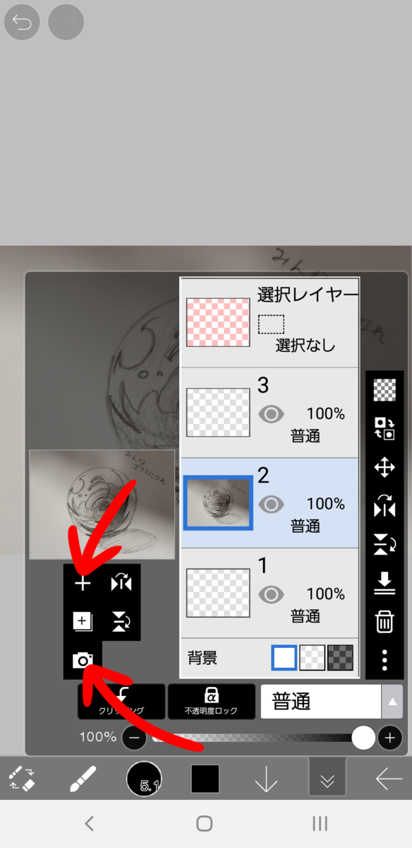 f:id:denx:20190610235455p:plain