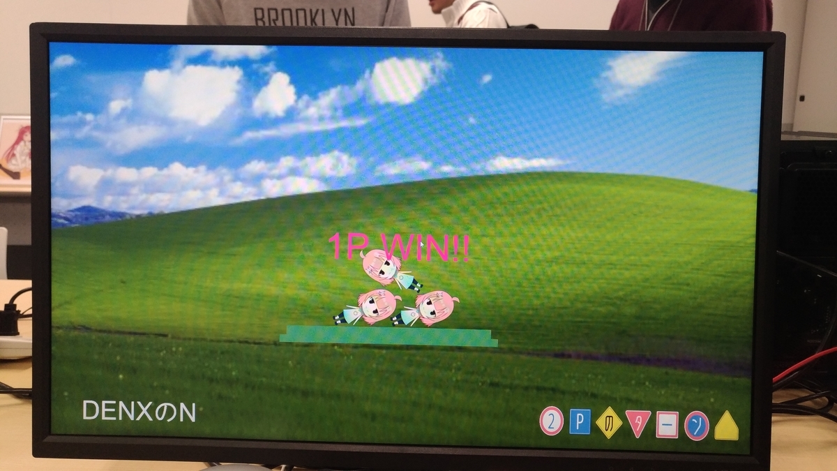 f:id:denx:20191129022441j:plain:w300 f:id:denx:20191129022441j:plain:w300