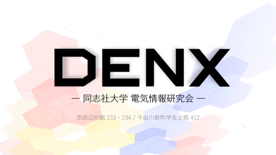 f:id:denx:20201125232751p:plain