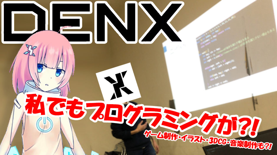 f:id:denx:20201125232807p:plain