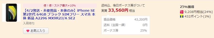 f:id:deny_labor:20210328104158j:plain