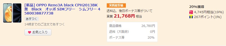 f:id:deny_labor:20210328104715j:plain