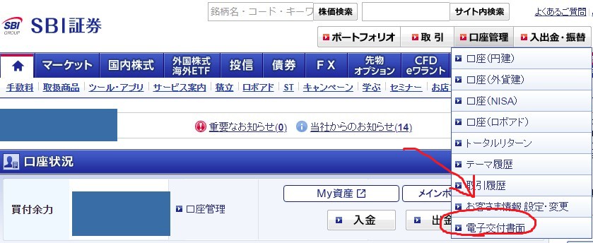 f:id:deny_labor:20220118165945j:plain