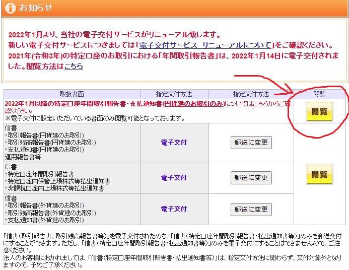 f:id:deny_labor:20220118170150j:plain