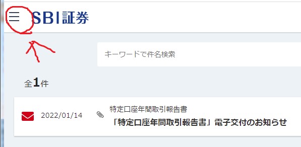 f:id:deny_labor:20220118170240j:plain