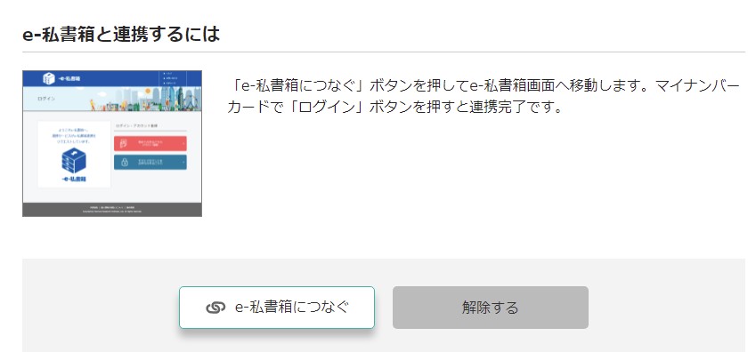 f:id:deny_labor:20220118170340j:plain