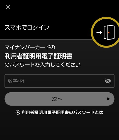 f:id:deny_labor:20220118170805j:plain