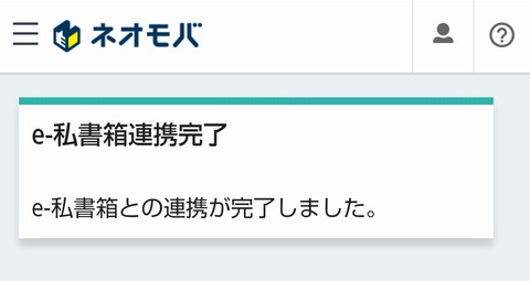 f:id:deny_labor:20220118172122j:plain