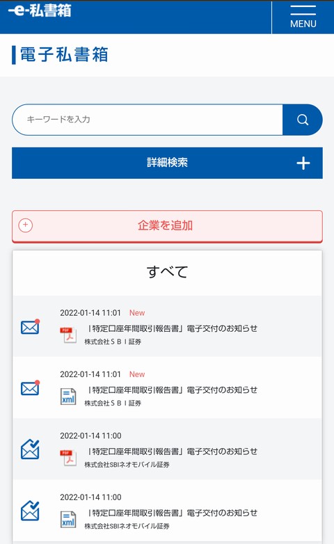 f:id:deny_labor:20220118172450j:plain