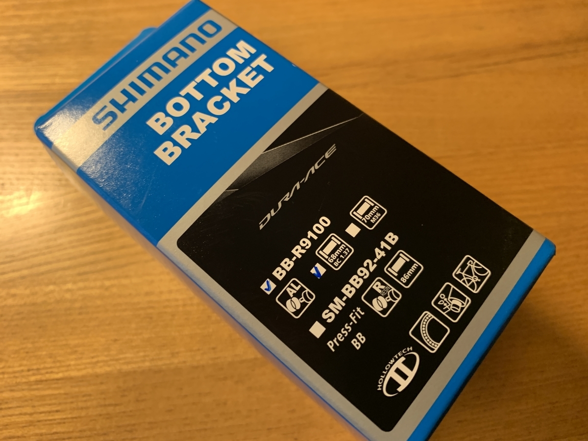 レア希少品!! DURA-ACE ボトムブラケット 68mm NJS Shimano BB-R9100