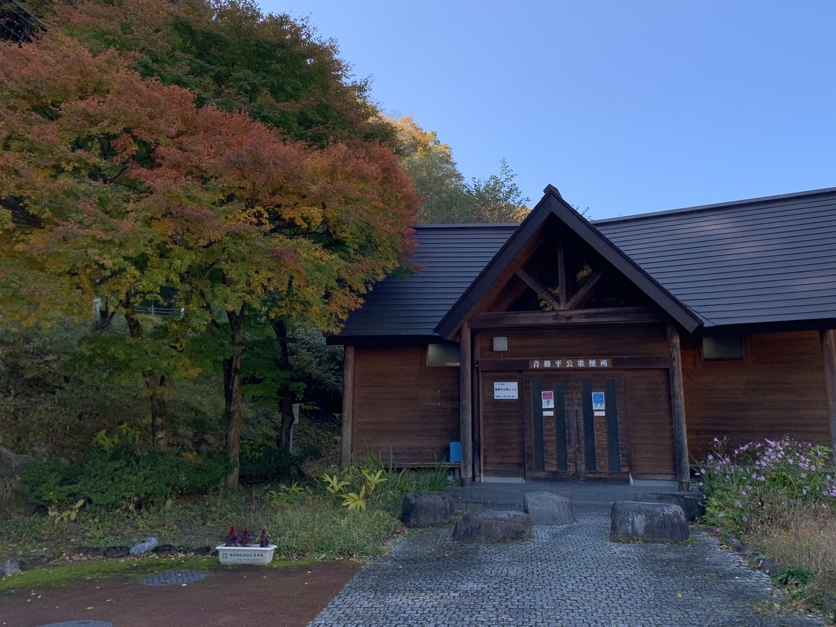 魅力の無い県ナンバーワンの栃木県からお送りする日光国立公園紅葉狩りライド