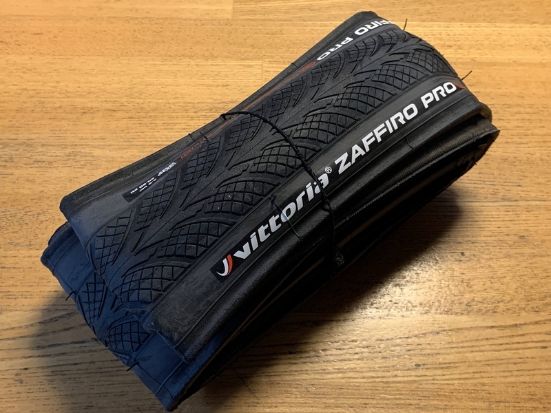 Vittoria ZAFFIRO PROで通勤・通学自転車をちょっと上質に