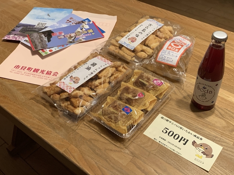 ぐるとちフォトコンテストの賞品が豪華過ぎ