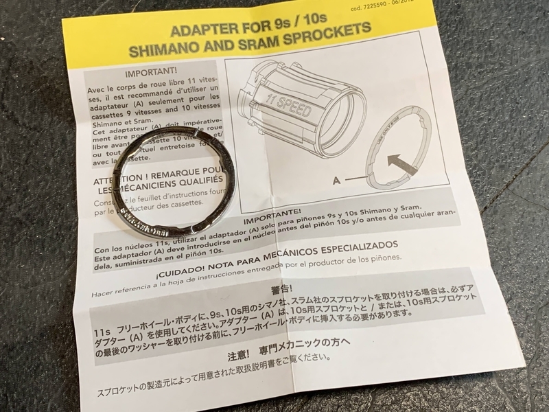 SHIMANO CS-HG700-11の落とし穴
