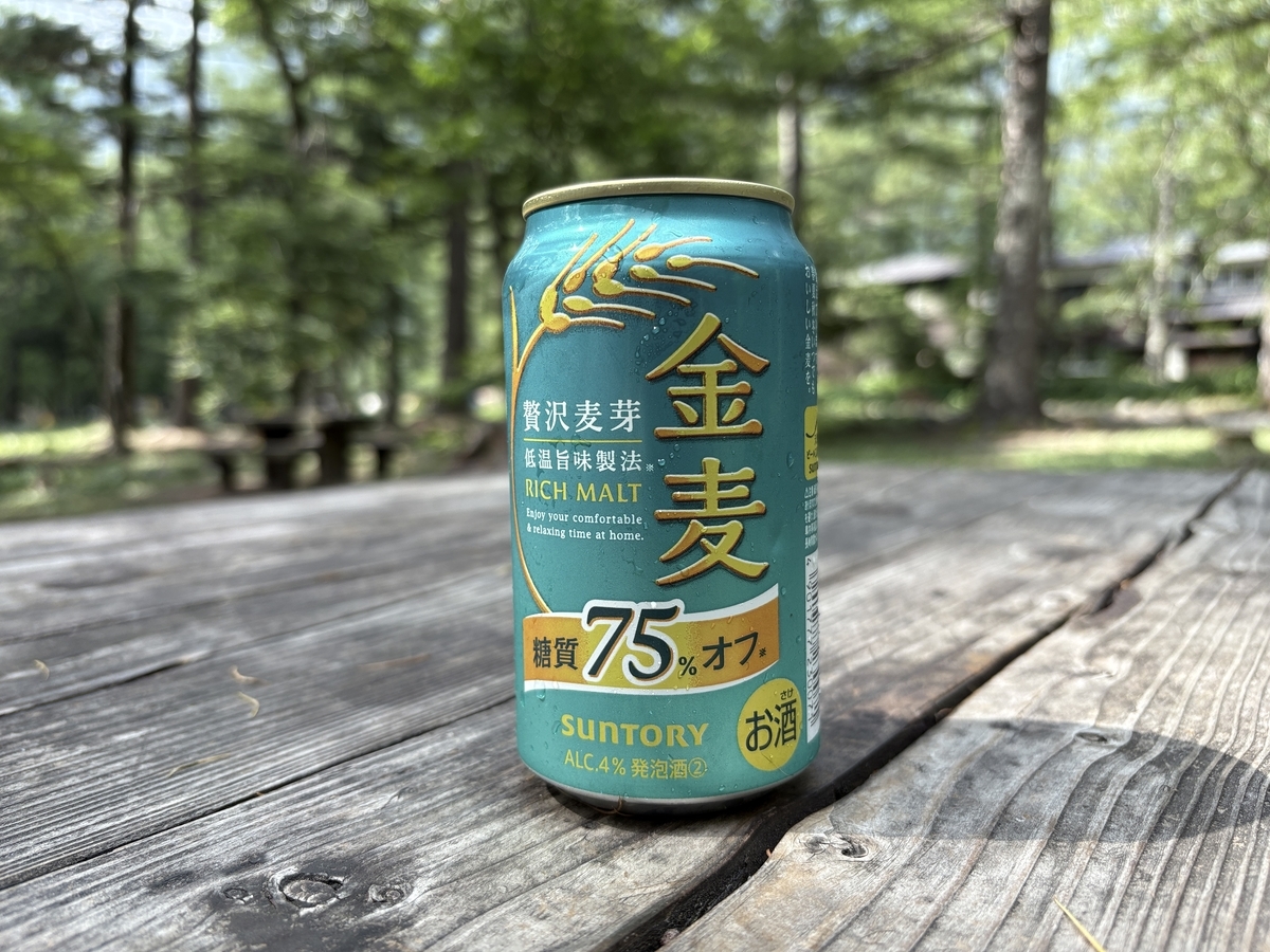 2025夏の上高地小梨平キャンプ場で金麦
