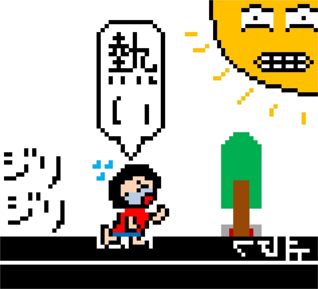 髭を生やす細胞を破壊する 光脱毛 の理屈 伝蔵のヒゲ脱毛日記