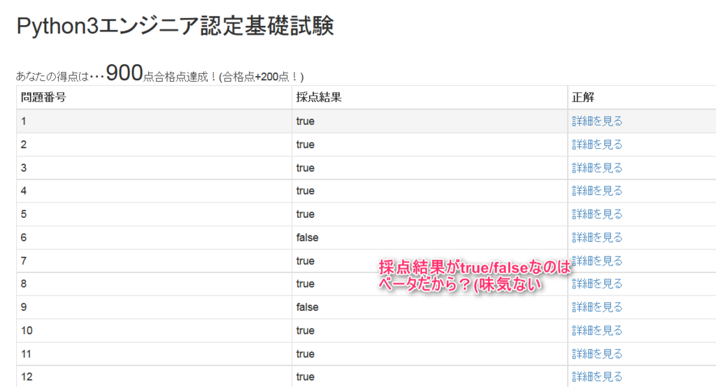 f:id:denzow:20170929200932p:plain