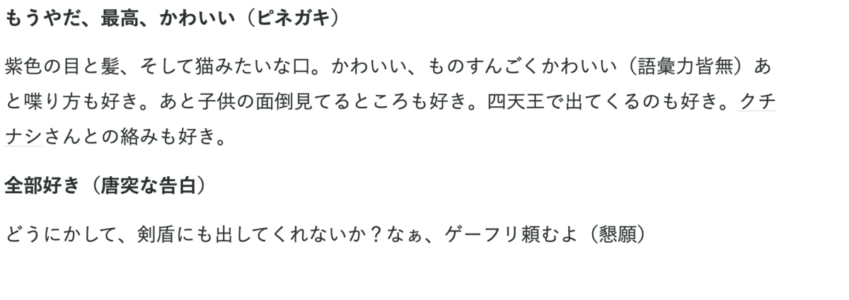 ショナの日記 ショナの日記