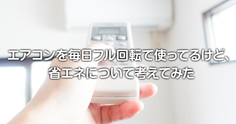 f:id:deogolden:20170719104033p:plain