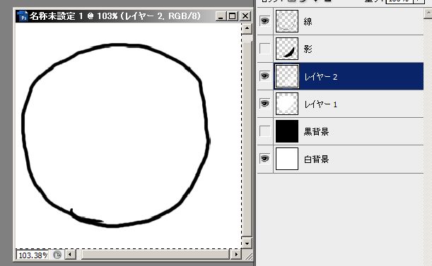 f:id:deokisikun:20130916200313j:plain f:id:deokisikun:20130916200313j:plain