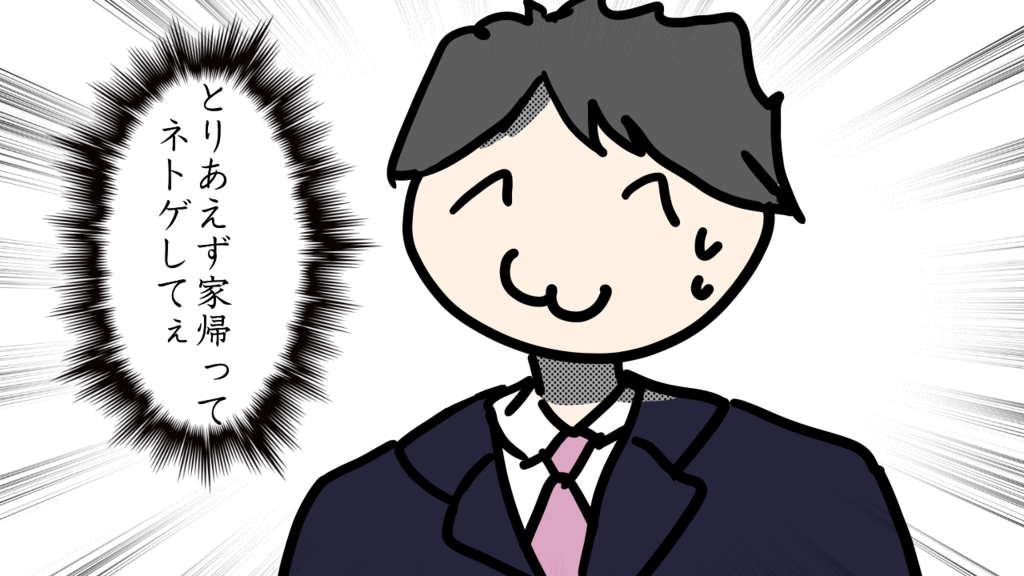 f:id:deokisikun:20160625231833p:plain