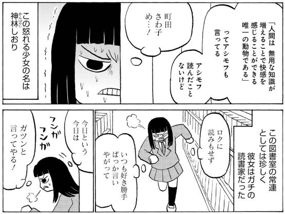 月ノ美兎 つきのみと のサブカルヴォイスはvtuberドはまりでド嬢を彷彿とさせる でおきしブログ