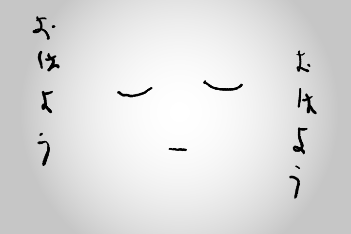 f:id:deokisikun:20180625081700p:plain:w250