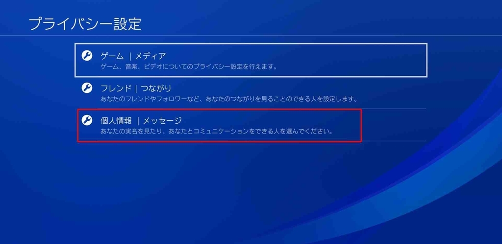 f:id:deokisikun:20181016223133j:plain