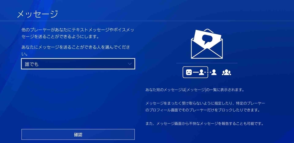 f:id:deokisikun:20181016223608j:plain