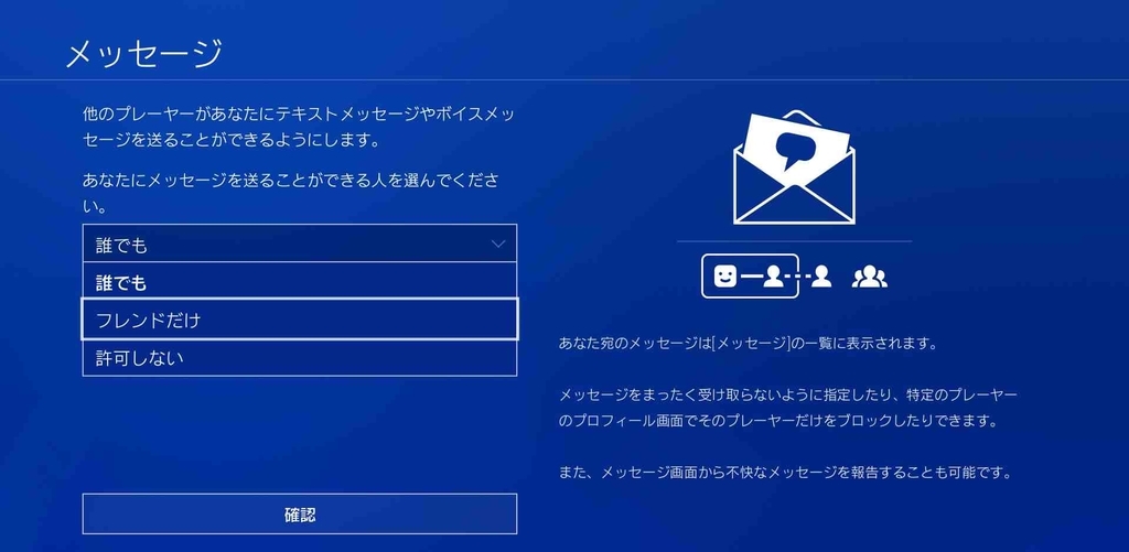 f:id:deokisikun:20181016223654j:plain
