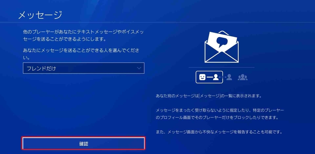 f:id:deokisikun:20181016223832j:plain