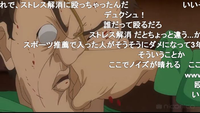 ニコ動 風が強く吹いている １３話 そして走り出す カケルの過去話回 W ﾌﾞﾜｯ でおきしブログ