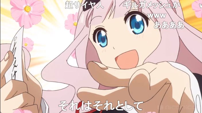 かぐや様は告らせたい 第4話 生徒会は言わせたい 藤原千花ちゃんのドーンだyo がｶﾜ ｲｲ でおきしブログ