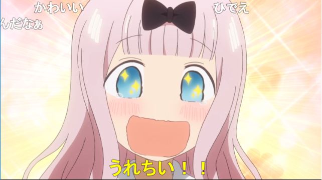 かぐや様は告らせたい第7話チンチン回キタ ゚ ゚ 千花ちゃんは可愛いなぁ でおきしブログ かぐや様は告らせたい第7話チンチン回キタ ゚ ゚ 千花ちゃんは可愛いなぁ でおきしブログ