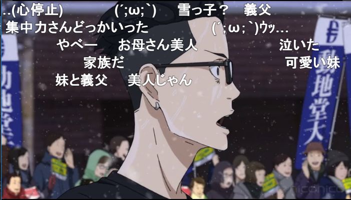 風が強く吹いている２１話ユキとニコちゃんの心情描写が素敵だった でおきしブログ