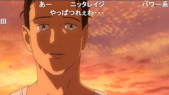 風が強く吹いている21話ユキとニコちゃんの心情描写が素敵だった